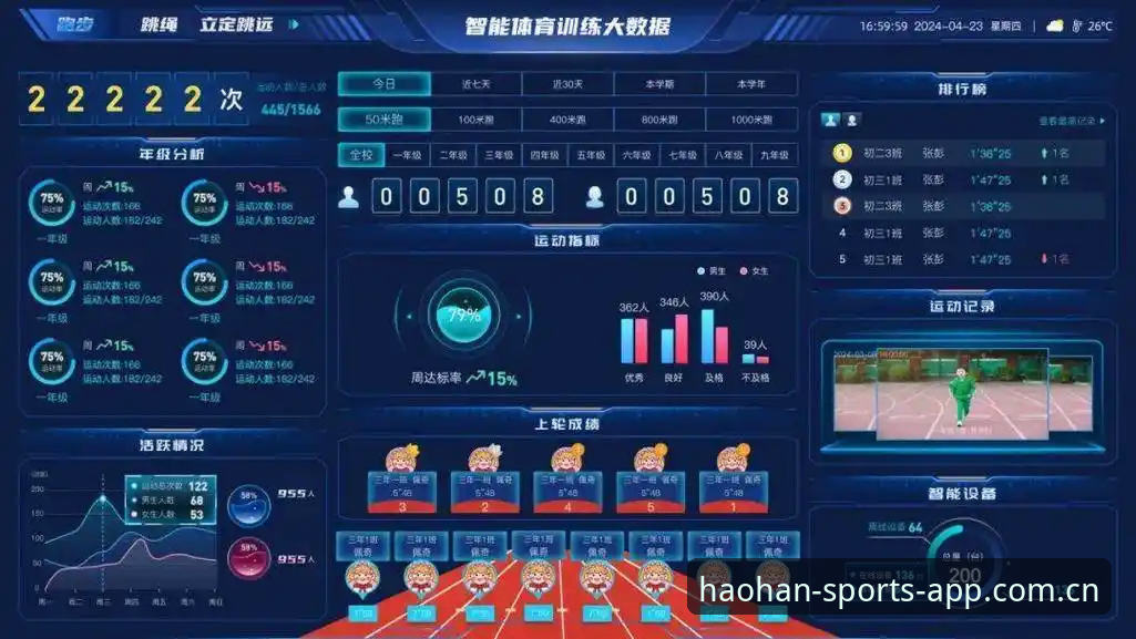 浩瀚体育安装教程 vs 传统体育平台：哪个更适合你的数字化观赛需求？